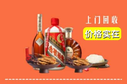 东营广饶县烟酒回收