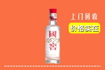 东营广饶县回收国窖酒