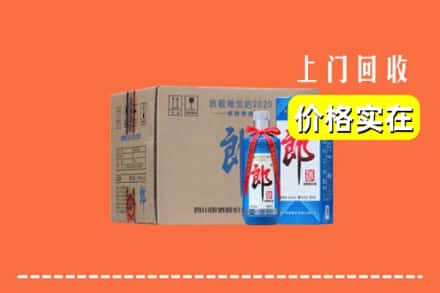 东营广饶县回收郎酒