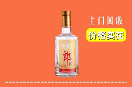 东营广饶县回收老郎酒