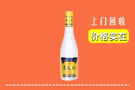 东营广饶县回收杏花村