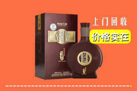 东营广饶县回收习酒