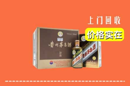 东营广饶县回收彩釉茅台酒