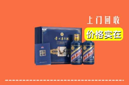 东营广饶县回收茅台酒瓶